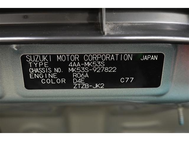 スペーシアギア ハイブリッドＸＺ　ターボ　フルセグ　メモリーナビ　ＤＶＤ再生　バックカメラ　衝突被害軽減システム　ＥＴＣ　ドラレコ　両側電動スライド　ＬＥＤヘッドランプ　記録簿　アイドリングストップ（40枚目）