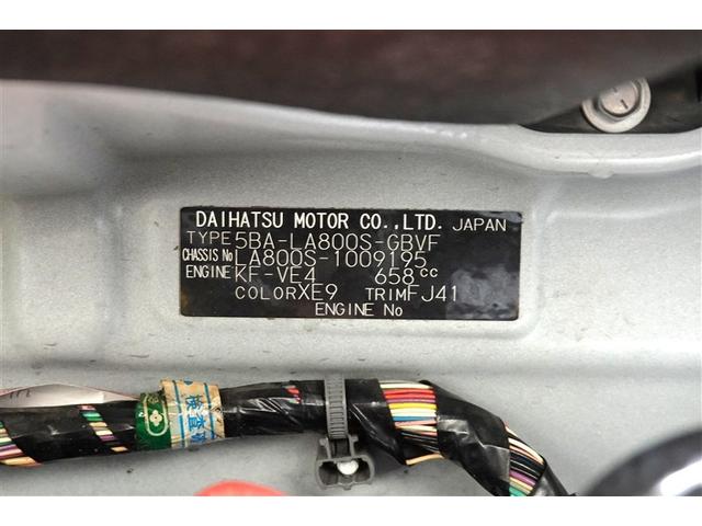 ムーヴキャンバス Ｇ　ＳＡＩＩＩ　フルセグ　メモリーナビ　ＤＶＤ再生　バックカメラ　衝突被害軽減システム　ＥＴＣ　両側電動スライド　ＬＥＤヘッドランプ　アイドリングストップ（40枚目）