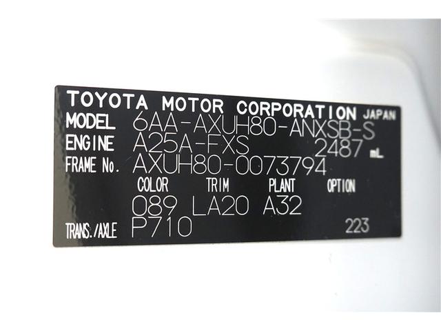 コーションプレート