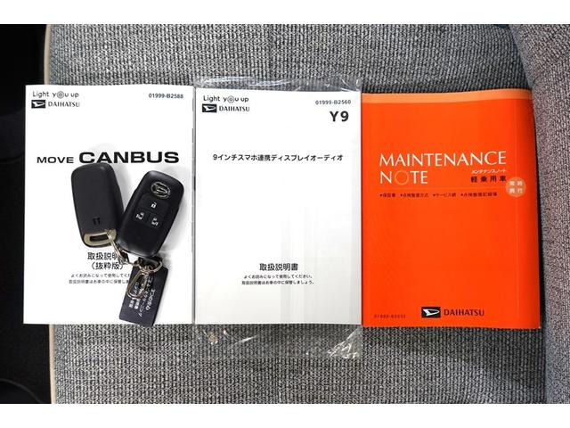 ムーヴキャンバス ストライプスＧ　フルセグ　バックカメラ　衝突被害軽減システム　ＥＴＣ　両側電動スライド　ＬＥＤヘッドランプ　記録簿　アイドリングストップ（10枚目）