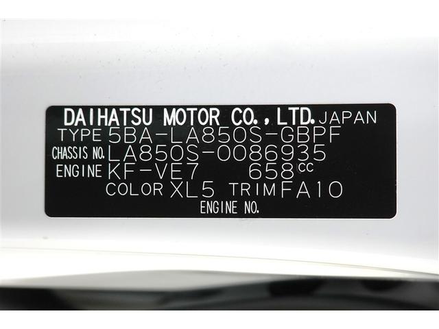 ムーヴキャンバス ストライプスＧ　フルセグ　バックカメラ　衝突被害軽減システム　ＥＴＣ　両側電動スライド　ＬＥＤヘッドランプ　記録簿　アイドリングストップ（40枚目）