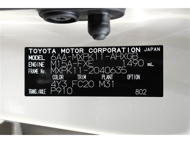 アクア G フルセグ メモリーナビ バックカメラ 衝突被害軽減システム ETC LEDヘッドランプ 記録簿(40枚目)