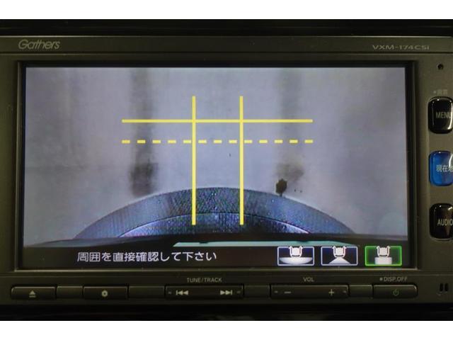Ｎ－ＷＧＮ Ｃ　Ｌ　ホンダセンシング　ワンセグ　メモリーナビ　バックカメラ　衝突被害軽減システム　ＥＴＣ　ＬＥＤヘッドランプ（9枚目）