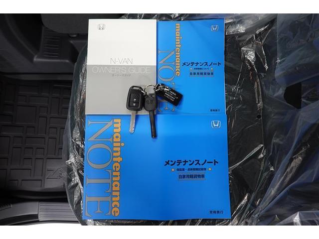 Ｎ－ＶＡＮ Ｇ　衝突被害軽減システム　アイドリングストップ（6枚目）