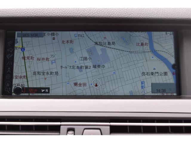 523i HID ナビ地デジ オートライト パドルシフト ミラー型ETC クルーズ Bカメラ PDC REMUSマフラー 走行中TVOK ドラレコ コンフォートアクセス スペアキー1本 サンルーフ 純正AW(33枚目)