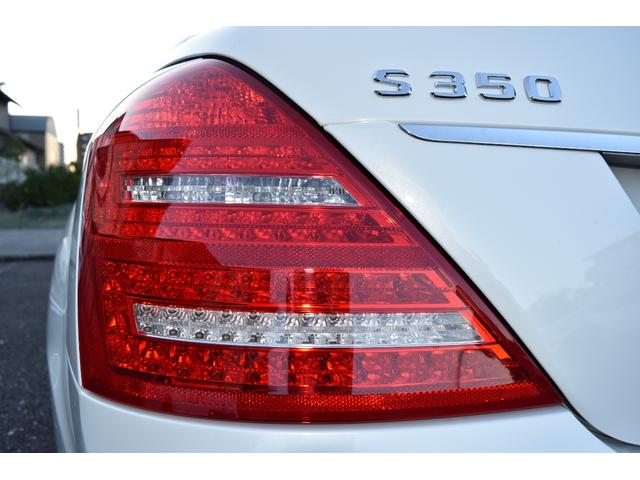 Ｓ３５０　１オーナー　禁煙車　ＨＩＤ　ラグジュアリーパッケージ　黒本革レザーシート　シートヒーター　エアサス　ナビ地デジ　Ｂカメラ　ＥＴＣアルパインリヤモニターアンビエントライトリヤシェード純正１８インチアルミ(44枚目)