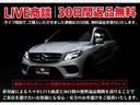 Ａ２５０　シュポルト　ＡＭＧエクスクルーシブＰＫＧ　Ｈガードン　禁煙　純正１８インチアルミ・ナビＴＶ・レーダーセーフティーＰＫＧ・フルレザーシート　シートヒーター　Ｂカメラ　キセノンヘッド　パドルシフト　ＥＴＣ　赤ステッチ（14枚目）