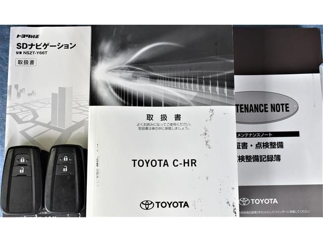 Ｃ－ＨＲ Ｇ　フルセグ　メモリーナビ　ＤＶＤ再生　ミュージックプレイヤー接続可　バックカメラ　衝突被害軽減システム　ＥＴＣ　ドラレコ　ＬＥＤヘッドランプ　ワンオーナー　記録簿（32枚目）