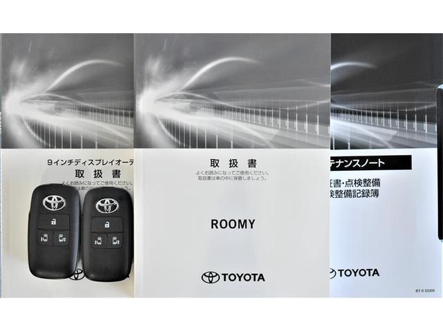 ルーミー カスタムG-T フルセグ ミュージックプレイヤー接続可 バックカメラ 衝突被害軽減システム ETC ドラレコ 両側電動スライド LEDヘッドランプ ワンオーナー 記録簿 アイドリングストップ(29枚目)