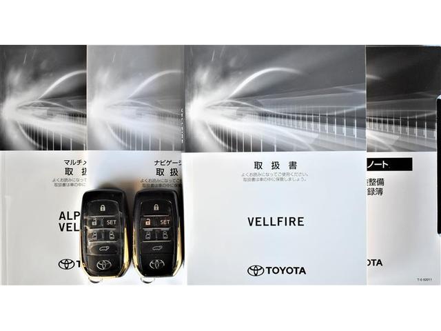 ヴェルファイアハイブリッド Z ゴールデンアイズ 4WD フルセグ メモリーナビ ミュージックプレイヤー接続可 バックカメラ 衝突被害軽減システム ETC ドラレコ 両側電動スライド LEDヘッドランプ 乗車定員7人 3列シート ワンオーナー 記録簿(35枚目)