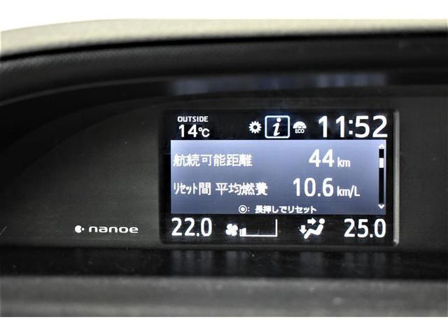 ノア Ｇ　フルセグ　メモリーナビ　ＤＶＤ再生　ミュージックプレイヤー接続可　バックカメラ　衝突被害軽減システム　両側電動スライド　ＬＥＤヘッドランプ　乗車定員７人　３列シート　ワンオーナー　記録簿（8枚目）