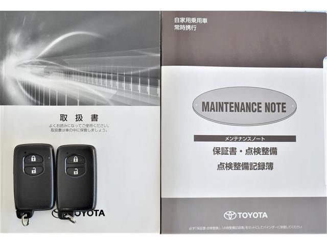 ヴィッツ F ワンセグ メモリーナビ ミュージックプレイヤー接続可 バックカメラ ETC ワンオーナー 記録簿 アイドリングストップ(24枚目)