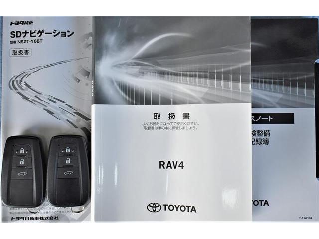 RAV4 G Zパッケージ 4WD フルセグ メモリーナビ DVD再生 ミュージックプレイヤー接続可 バックカメラ 衝突被害軽減システム ETC ドラレコ LEDヘッドランプ ワンオーナー フルエアロ(31枚目)