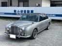 MITSUOKA GALUE