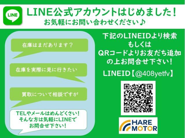 ハイブリッドX 両側電動スライドドア シートヒーター LEDヘッドライト 障害物センサー アイドリングストップ 衝突被害軽減ブレーキ フルセグTVナビ DVD再生 Bluetooth(54枚目)