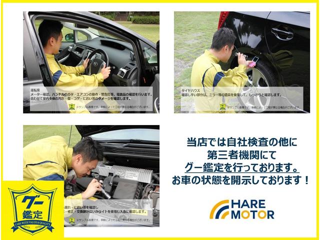 GSRエボリューションVIII MR 4WD メモリーナビ フルセグTV バックカメラ(23枚目)