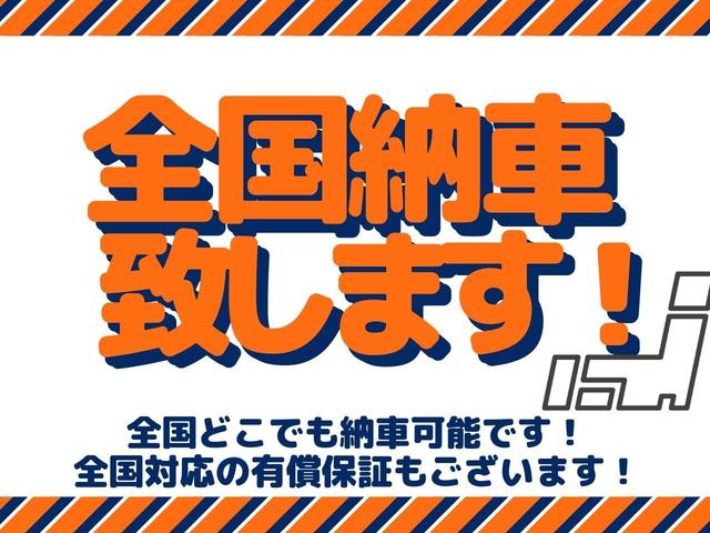 ２．４Ｚ　ゴールデンアイズ　純正メモリーナビ／フルセグＴＶ　両側パワースライドドア　７人乗り　バックカメラ　フロントカメラ　オートエアコン　オートライト　クルーズコントロール　パワーバックドア　オットマンシート(64枚目)