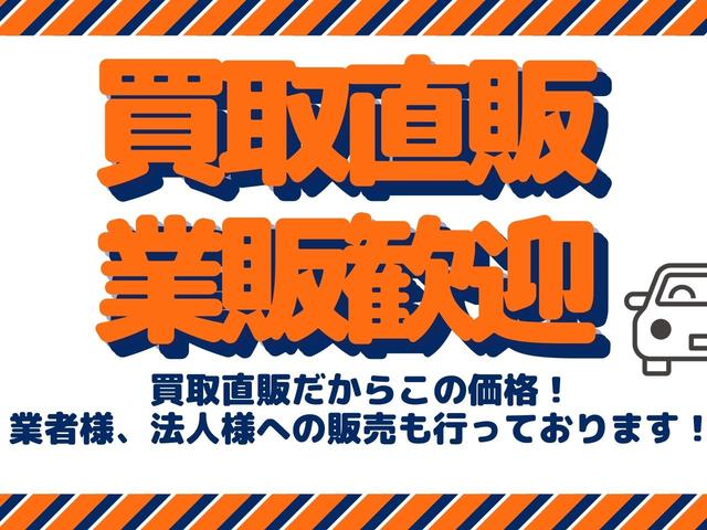 バモス Ｇ　５速ミッション・Ｇａｔｈｅｒｓ　ＣＤデッキ・ＥＴＣ車載器・ヘッドライトレベライザー・キーレスエントリー・保証書・取扱説明書（46枚目）