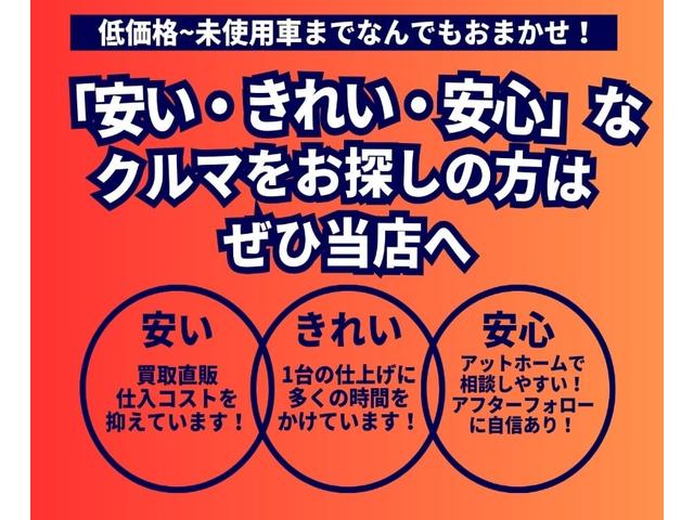 Ｕ　カロッツェリア　ＨＤＤナビ／ワンセグＴＶ・オートエアコン・オートライト・プッシュスタート・電動格納ミラー・ウィンカーミラー・ヘッドライトレベライザー・保証書・取扱説明書(58枚目)