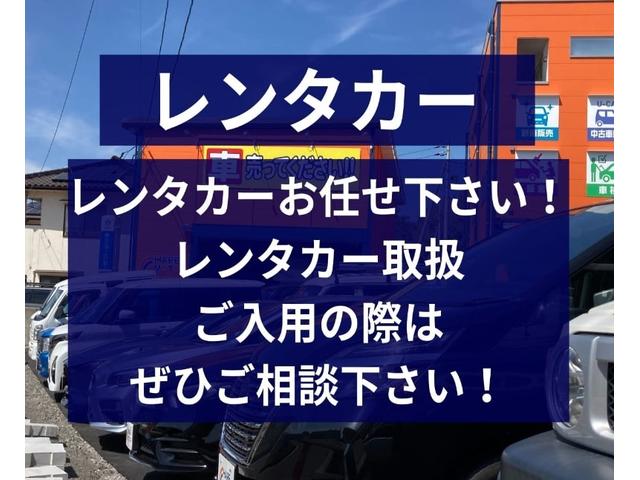 スタンダード　ホロ付・ラジオ（ＡＭ／ＦＭ）・ヘッドライトレベライザー・５速ミッション・エアコン・パワーステアリング・保証書・取扱説明書(46枚目)