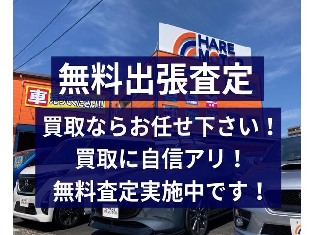 ＳＡＩ Ｇ　衝突被害軽減ブレーキシステム・純正メモリーナビ／フルセグＴＶ・バックカメラ・クルーズコントロール・オートエアコン・オートライト・ウッドコンビハンドル・保証書・取扱説明書（64枚目）