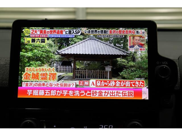 シエンタ ハイブリッドＺ　衝突被害軽減ブレーキシステム・純正メモリーナビ／フルセグＴＶ・全方位カメラ・ブラインドスポットモニター・両側パワースライドドア・ｃｌａｚｚｉｏレザー調シートカバー・保証書・取扱説明書（39枚目）