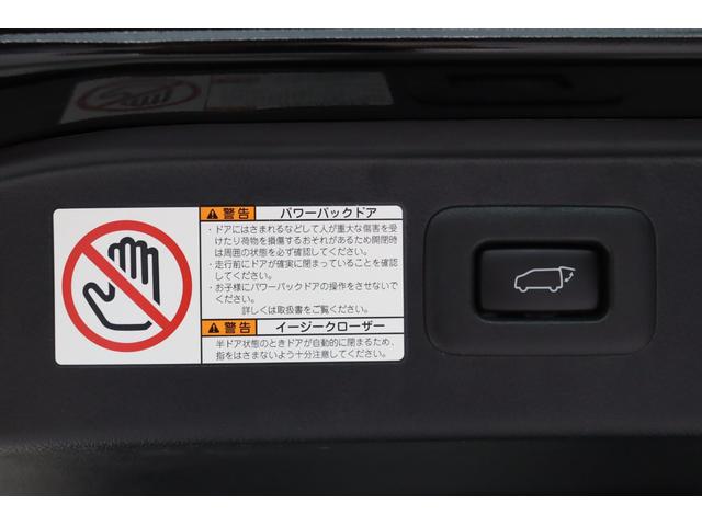 ヴェルファイア ２．５Ｚ　ゴールデンアイズ　衝突被害軽減ブレーキシステム・フリップダウンモニター・純正メモリーナビ／フルセグＴＶ・バックカメラ・ハーフレザーシート・クルーズコントロール・パワーバックドア・保証書・取扱説明書（39枚目）