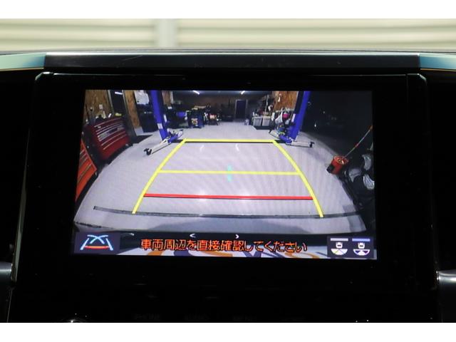 ヴェルファイア ２．５Ｚ　ゴールデンアイズ　衝突被害軽減ブレーキシステム・フリップダウンモニター・純正メモリーナビ／フルセグＴＶ・バックカメラ・ハーフレザーシート・クルーズコントロール・パワーバックドア・保証書・取扱説明書（43枚目）