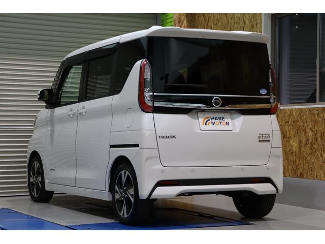 ルークス ハイウェイスター　Ｇターボプロパイロットエディション　純正９型メモリーナビ／フルセグＴＶ・衝突被害軽減ブレーキシステム・全方位カメラ・オートエアコン・オートライト・両側パワースライドドア・クルーズコントロール・サーキュレーター・保証書・取扱説明書（10枚目）