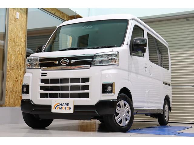 アトレー RS 届出済未使用車・衝突被害軽減ブレーキシステム・カロッツェリア メモリーナビ/フルセグTV・バックカメラ・クルーズコントロール・両側パワースライドドア・オートエアコン・オートライト・保証書・取扱説明書(12枚目)