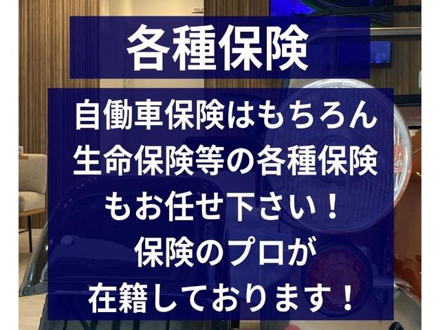 自動車保険はもちろん生命保険等の各種保険も取り扱っております。大手保険会社を経験している保険のプロフェッショナルが在籍しております！お気軽にご相談下さい！