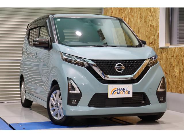 デイズ ハイウェイスター　Ｘ　プロパイロットエディション　衝突被害軽減ブレーキシステム・カロッツェリア　メモリーナビ／フルセグＴＶ・全方位カメラ・オートエアコン・オートライト・クルーズコントロール・クリアランスソナー・ＬＥＤヘッドライト・保証書・取扱説明書（8枚目）