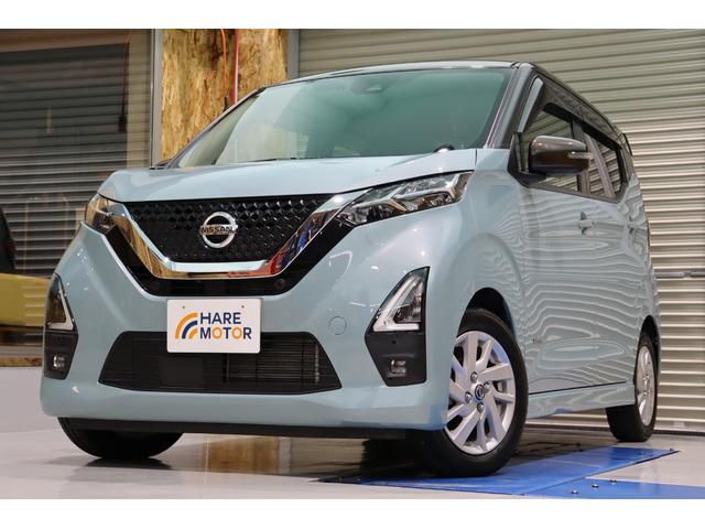 デイズ ハイウェイスター　Ｘ　プロパイロットエディション　衝突被害軽減ブレーキシステム・カロッツェリア　メモリーナビ／フルセグＴＶ・全方位カメラ・オートエアコン・オートライト・クルーズコントロール・クリアランスソナー・ＬＥＤヘッドライト・保証書・取扱説明書（12枚目）