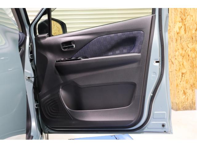 デイズ ハイウェイスター　Ｘ　プロパイロットエディション　衝突被害軽減ブレーキシステム・カロッツェリア　メモリーナビ／フルセグＴＶ・全方位カメラ・オートエアコン・オートライト・クルーズコントロール・クリアランスソナー・ＬＥＤヘッドライト・保証書・取扱説明書（18枚目）