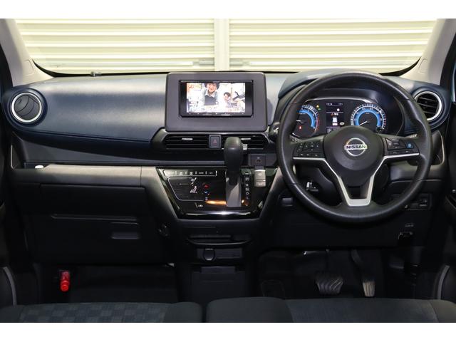 デイズ ハイウェイスター　Ｘ　プロパイロットエディション　衝突被害軽減ブレーキシステム・カロッツェリア　メモリーナビ／フルセグＴＶ・全方位カメラ・オートエアコン・オートライト・クルーズコントロール・クリアランスソナー・ＬＥＤヘッドライト・保証書・取扱説明書（28枚目）