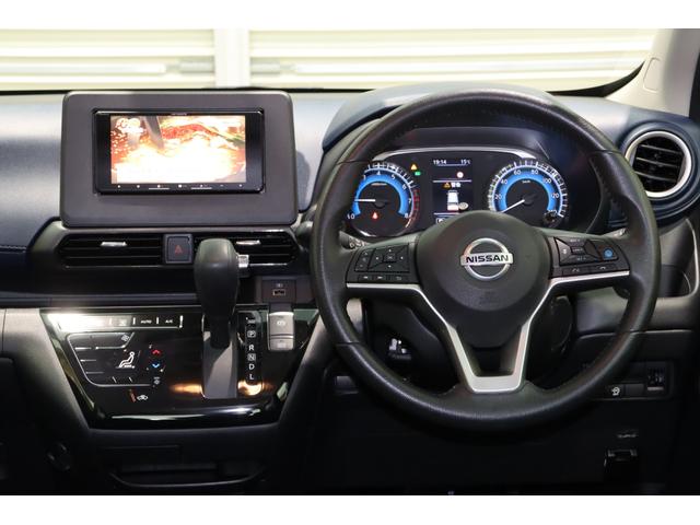 デイズ ハイウェイスター　Ｘ　プロパイロットエディション　衝突被害軽減ブレーキシステム・カロッツェリア　メモリーナビ／フルセグＴＶ・全方位カメラ・オートエアコン・オートライト・クルーズコントロール・クリアランスソナー・ＬＥＤヘッドライト・保証書・取扱説明書（34枚目）