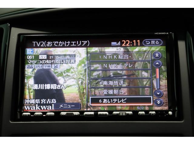 純正メモリーナビ／フルセグＴＶ