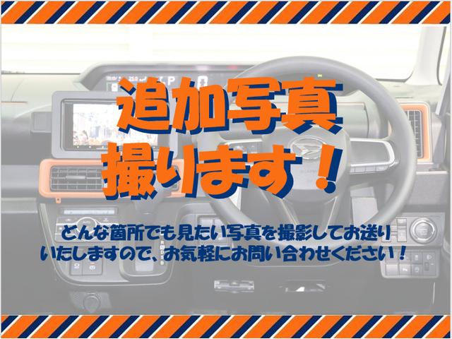 詳しく車の詳細をご覧頂けるように、複数の写真を掲載しておりますが、「ココ見てみたい」写真がございましたらお気軽にご連絡下さい♪