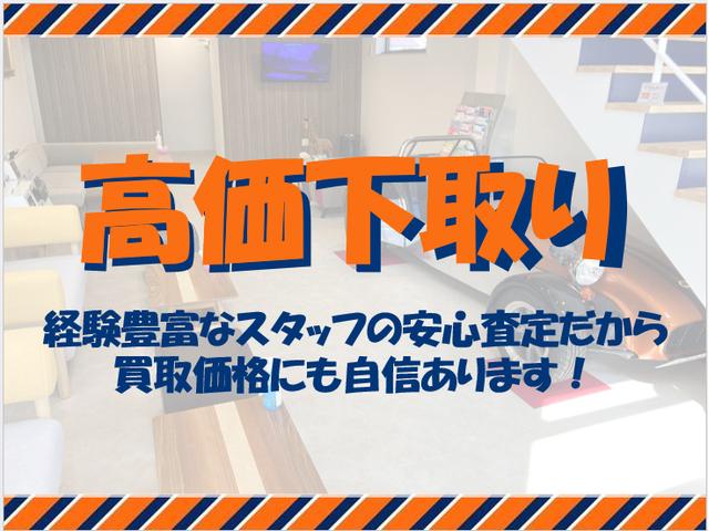 経験豊富なスタッフの安心査定だから買取価格にも自信あります。