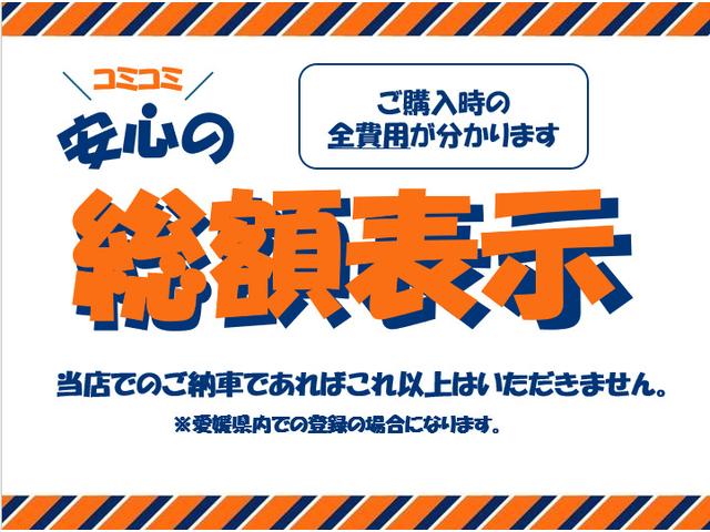 ジムニー ランドベンチャー　インタークーラーターボ・カロッツェリアＣＤデッキ・シートヒーター・ウィンカーミラー・電動格納ミラー・ヘッドライトレベライザー・フォグランプ・ハード背面タイヤカバー（43枚目）