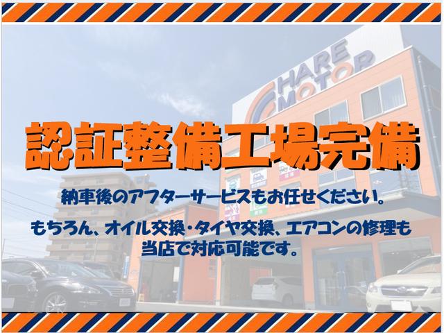 ジムニー ランドベンチャー　インタークーラーターボ・カロッツェリアＣＤデッキ・シートヒーター・ウィンカーミラー・電動格納ミラー・ヘッドライトレベライザー・フォグランプ・ハード背面タイヤカバー（46枚目）