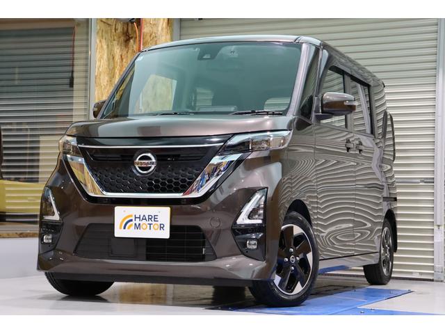 ルークス ハイウェイスター X プロパイロットエディション 衝突被害軽減ブレーキシステム・純正メモリーナビ/フルセグTV・全方位カメラ・両側パワースライドドア・オートエアコン・オートライト・クルーズコントロール・前後クリアランスソナー・保証書・取扱説明書(12枚目)