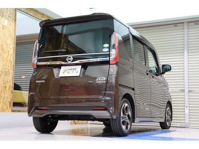 ルークス ハイウェイスター X プロパイロットエディション 衝突被害軽減ブレーキシステム・純正メモリーナビ/フルセグTV・全方位カメラ・両側パワースライドドア・オートエアコン・オートライト・クルーズコントロール・前後クリアランスソナー・保証書・取扱説明書(13枚目)