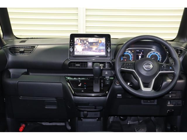 ルークス ハイウェイスター X プロパイロットエディション 衝突被害軽減ブレーキシステム・純正メモリーナビ/フルセグTV・全方位カメラ・両側パワースライドドア・オートエアコン・オートライト・クルーズコントロール・前後クリアランスソナー・保証書・取扱説明書(31枚目)