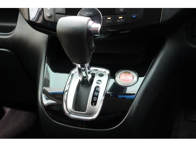 セレナ ハイウェイスター Vセレ+セーフティ SHV Aセフ 衝突被害軽減ブレーキシステム・KENWOOD メモリーナビ・バックカメラ・両側パワースライドドア・オートエアコン・オートライト・クルーズコントロール・リヤサンシェード・保証書・取扱説明書(43枚目)