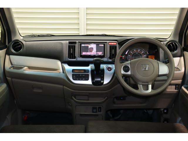 N-WGN G SSコンフォートLパッケージ イクリプス メモリーナビ/フルセグTV・バックカメラ・オートエアコン・オートライト・シートヒーター・HIDヘッドライト・ETC車載器・プッシュスタート・オートリトラミラー・保証書・取扱説明書(23枚目)