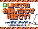 ＬＩＮＥからのお問い合わせも可能です！ＬＩＮＥ問合せフォームもしくは当社ＬＩＮＥ公式アカウントをおともだち追加の上、お問い合わせください！お待ちしております♪