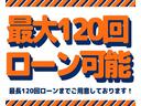 Ｇ　衝突被害軽減ブレーキシステム・両側パワースライドドア・オートエアコン・オートライト・純正メモリーナビ／フルセグＴＶ・モデリスタエアロ・保証書・取扱説明書（60枚目）