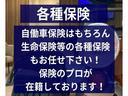 　６人乗り・Ｇウェルキャブ　車いす　スロープタイプＩ・左／パワースライドドア・右／イージークローザードア・オートエアコン・ウィンカーミラー・リヤスポイラー・保証書・取扱説明書（48枚目）