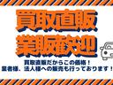 ２０Ｘ　純正メモリーナビ／フルセグＴＶ・全方位カメラ・ハーフレザーシート・パワーバックドア・オートエアコン・オートライト・デジタルインナーミラー・保証書・取扱説明書（57枚目）
